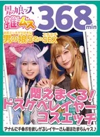 OOTS-022 JAV Movie