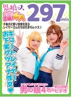 OOTS-026 JAV Movie