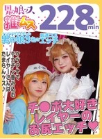 OOTS-027 JAV Movie
