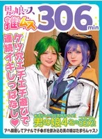 OOTS-028 JAV Movie