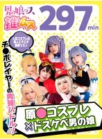 OTSS-001 JAV Movie
