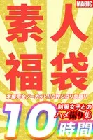 INDSP-001 JAV Movie
