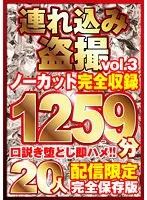 KKJSP-003 -  Serious wooing 20 beauties! Uncut large volume 1259 minutes recorded!