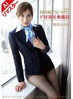 TBL-018AI JAV Movie