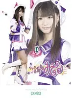 ANIX-06 - Witch's Beautiful Sky. Shizuku