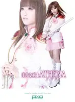 ANIX-09 - Beautiful Girl ATHENA Ayumu Kase