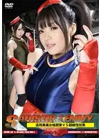 ATHB-44 JAV Movie