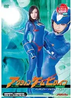 ATHB-49 - Action Game Heroine - Irregular Soldier Alpha Shizuka Kano