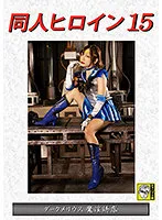 DHRY-016 JAV Movie