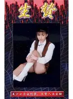DIA-01 JAV Movie