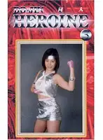GDO-03 JAV Movie