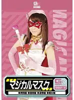 GDSC-21 - Magical Mask (T*****e, Kissing, R**e, Slut) Seira Fujisaki