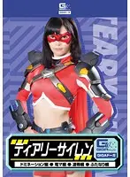 GDSC-23 JAV Movie