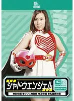 GDSC-26 JAV Movie