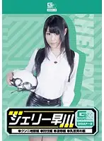 GDSC-27 JAV Movie
