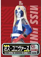 GDSC-36 - Miss Universe (Electric Shock, Face Sitting, Cunnilingus Hell, T*****e & R**e) Aoi Natsume