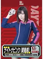 GDSC-38 JAV Movie