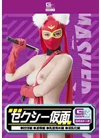 GDSC-40 JAV Movie