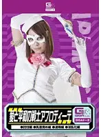 GDSC-41 JAV Movie