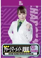 GDSC-42 JAV Movie