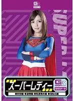 GDSC-43 JAV Movie