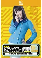 GDSC-45 JAV Movie