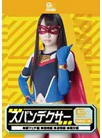 GDSC-46 JAV Movie