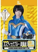 GDSC-47 JAV Movie