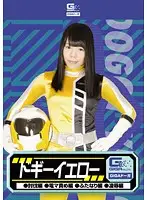 GDSC-53 JAV Movie