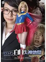 GEXP-05 JAV Movie