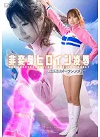 GEXP-07 JAV Movie