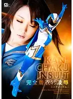 GEXP-11 - Completely Clothed Heroine's T*****e & R**e. Misty Blue Hinata Komine