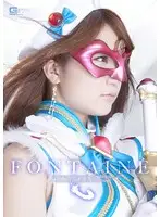 GEXP-14 - Magical Girl Soldier Fontaine