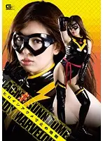 GEXP-16 - Fucking the Heroine. Pull Out Hell. Lady Marvelous. Miho Tachibana