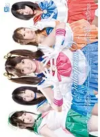 GEXP-17 - New Beautiful Female Soldier Sailorprism V After Story