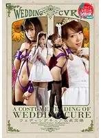 GEXP-23 JAV Movie