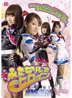 GEXP-26 - Dickgirl Lesbian Heroine! Let's Pure Nova