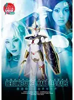 GEXP-31 - Heroin Lesbian Gets R**ed Super Hard. The Moonlight Warrior Artemisia.