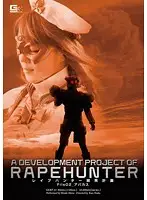 GEXP-33 JAV Movie