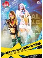 GEXP-47 JAV Movie