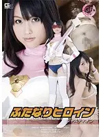 GEXP-54 JAV Movie