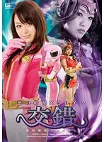 GEXP-62 JAV Movie