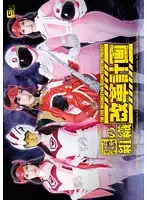GEXP-65 JAV Movie