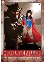 GEXP-68 - Heroine K**ler - Thorough A***e - Megumi Haruka