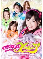 GEXP-77 JAV Movie