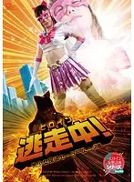 GEXP-86 JAV Movie