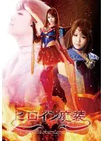 GEXP-87 - Super Hero Girl In Demon Clothes: Sailor Priest Saya Tachibana