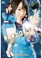GEXP-99 JAV Movie