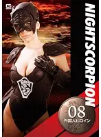 GGFH-08 JAV Movie