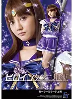 GGTB-08 JAV Movie